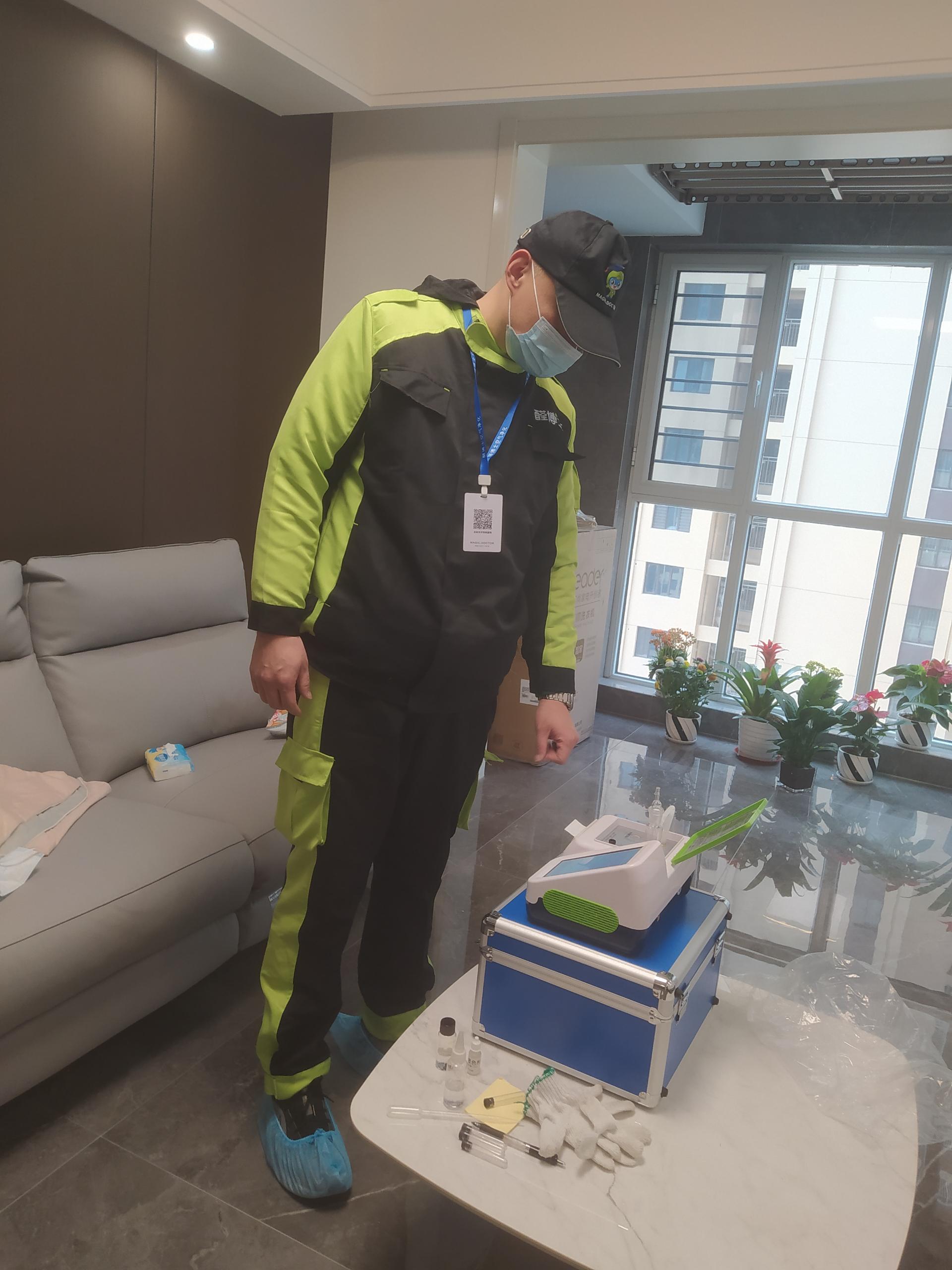 旅顺口壹号学府小区测甲醛 甲醛检测公司