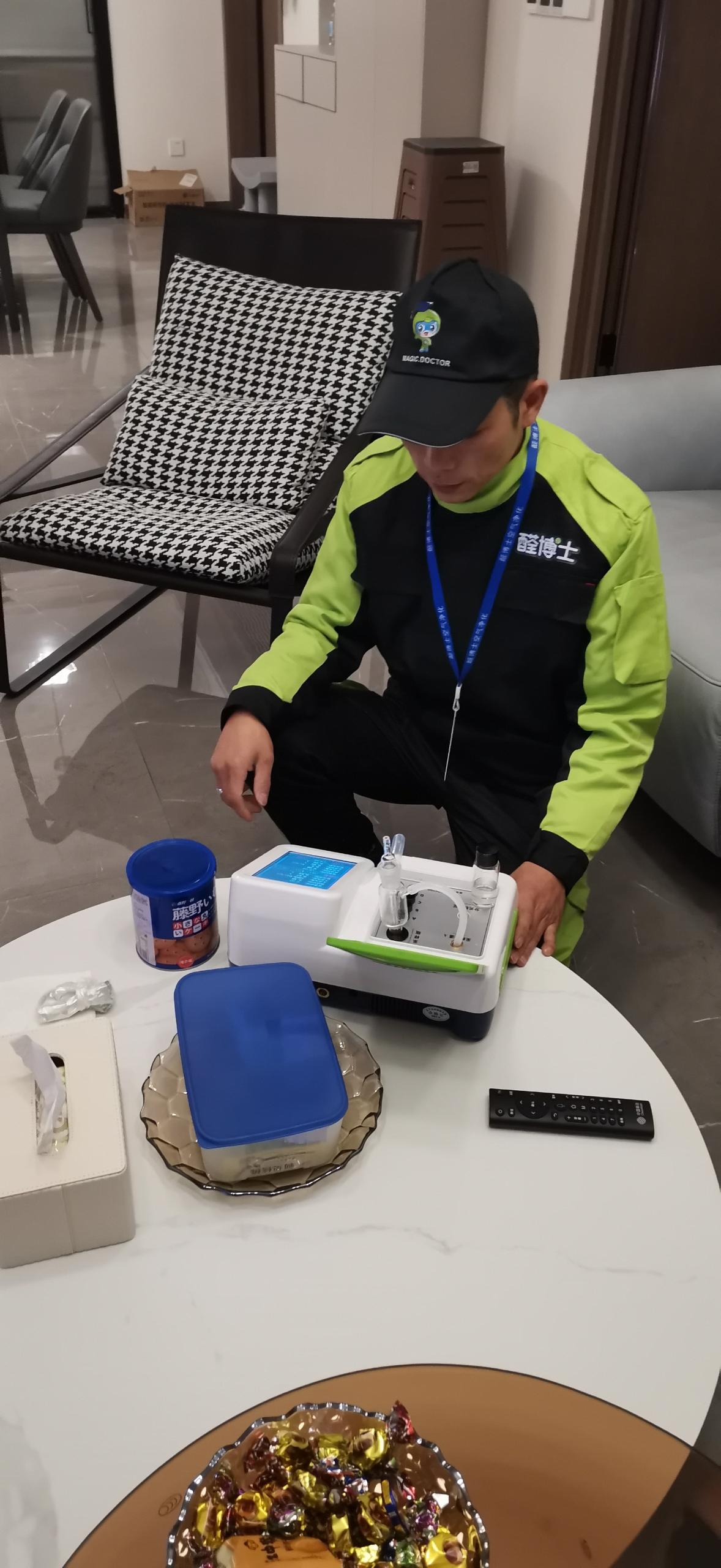 旅顺口花果山小区测甲醛 甲醛检测公司